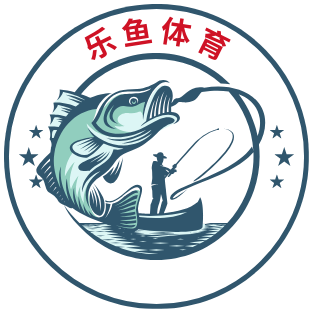 leyu乐鱼